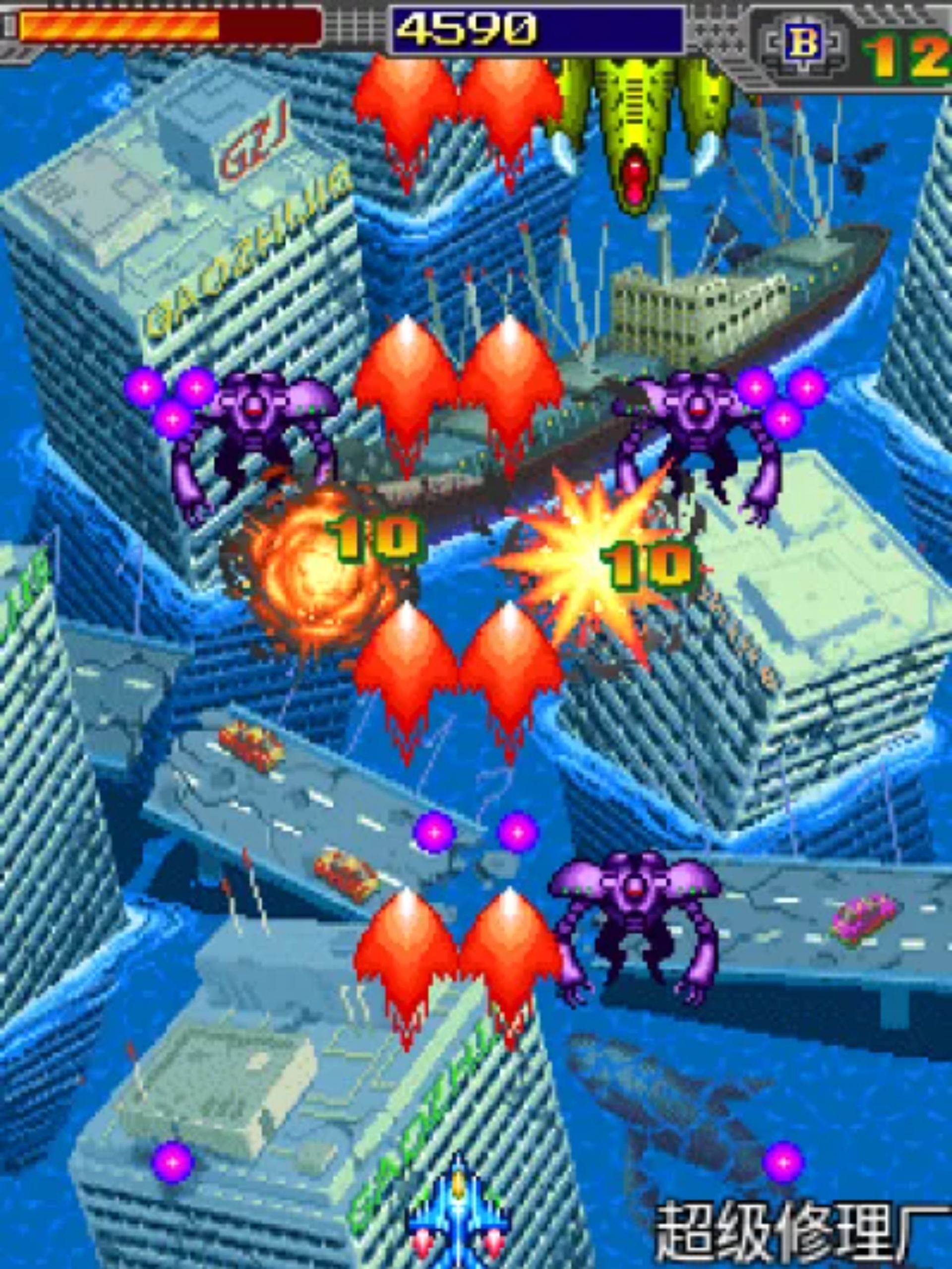 雷电战机XJava游戏截图第9张