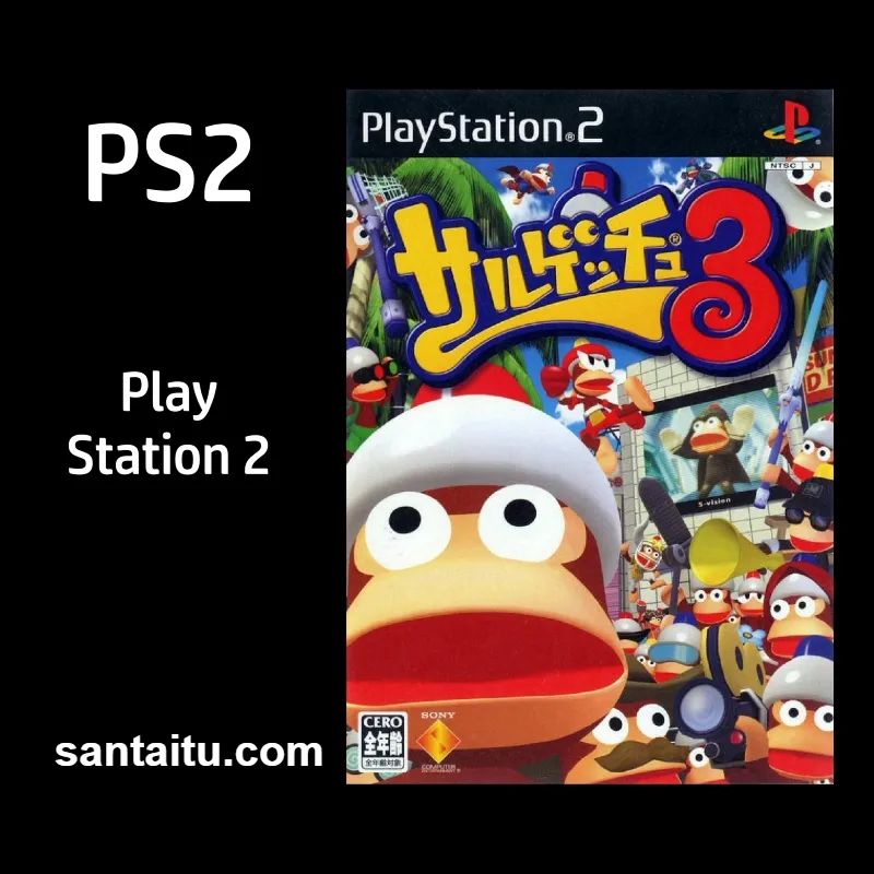 捉猴啦3 中文版