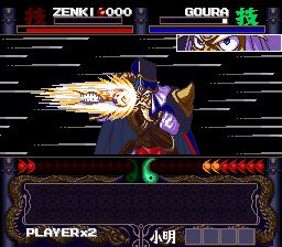 鬼神童子：电影雷舞SFC游戏截图第12张