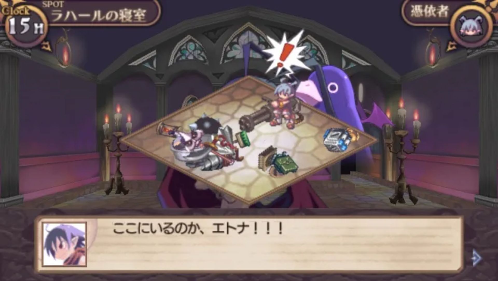 魔界战记：无限PSP游戏截图第13张