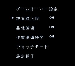 飞天神龟：卡美拉SFC游戏截图第5张