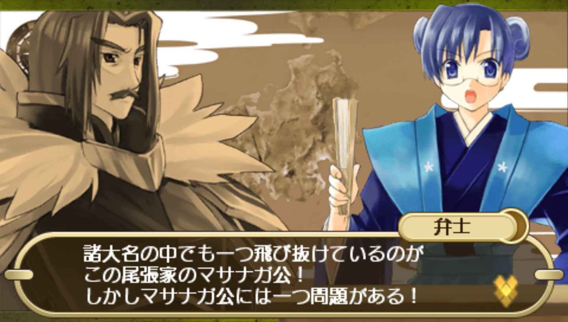 十二勇士：战国封神传PSP游戏截图第1张