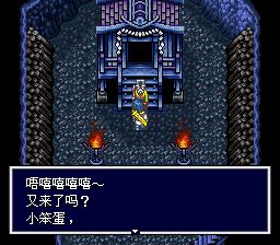 天外魔境ZEROSFC游戏截图第31张