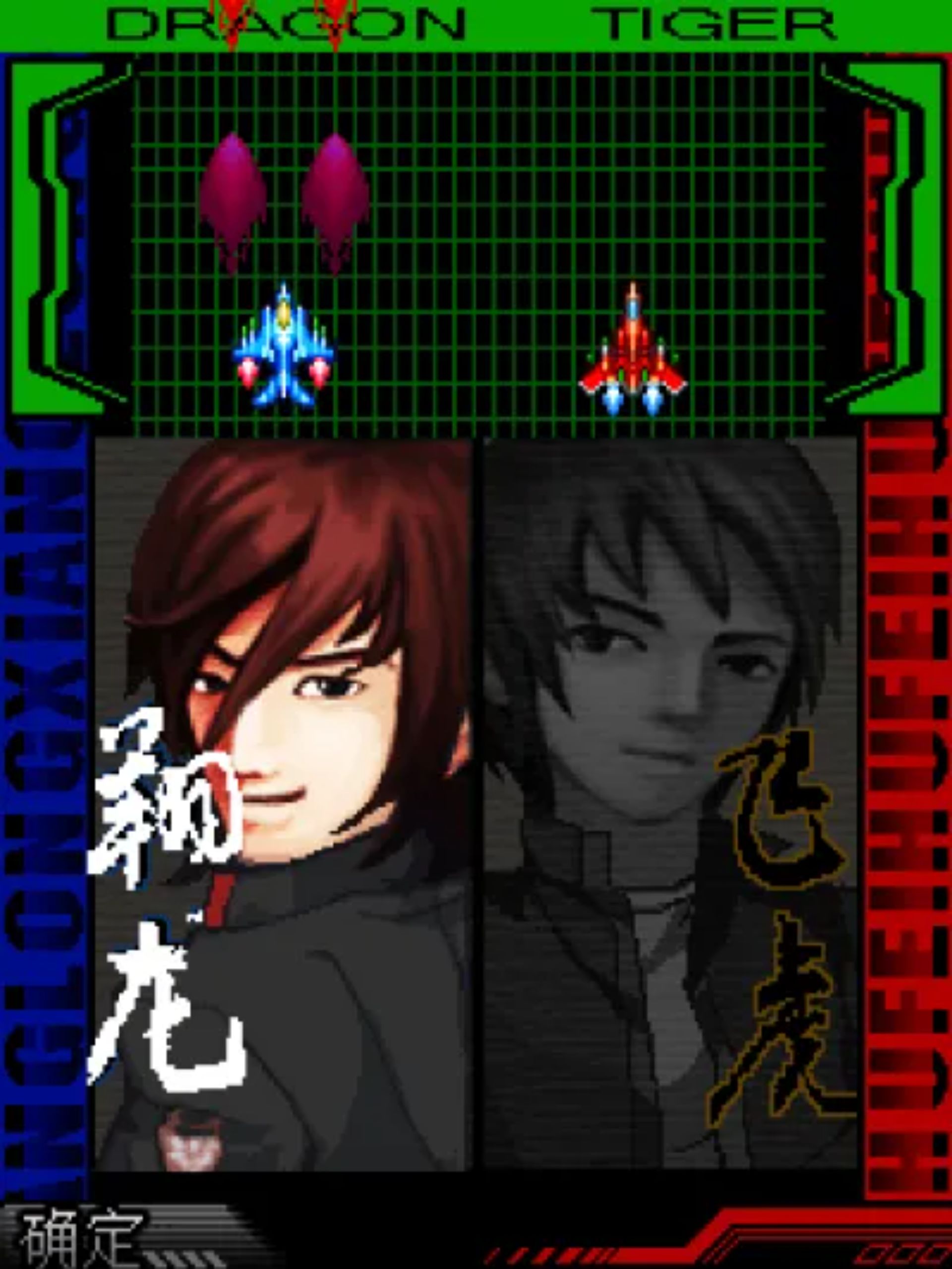 雷电战机XJava游戏截图第5张