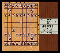 超级五子棋·将棋：棋谱研究篇SFC游戏截图第5张