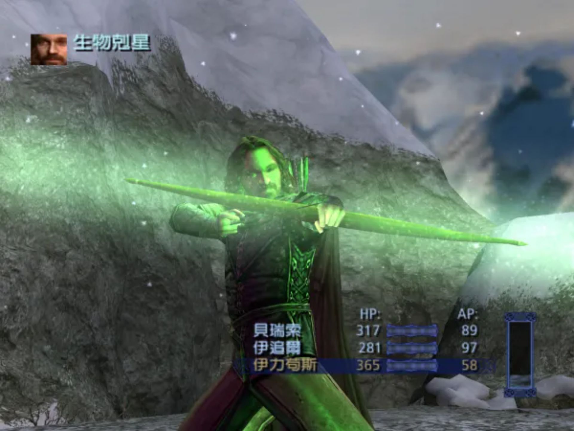 指环王／魔戒：第三纪元 中文PS2游戏截图第12张