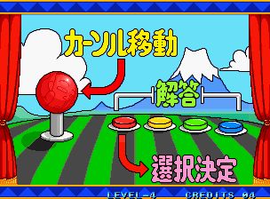 樱桃小丸子智力问答街机游戏截图第2张