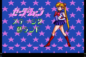 美少女战士MD游戏截图第21张