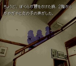 恐怖惊魂夜SFC游戏截图第10张