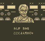 复仇精灵GB游戏截图第8张