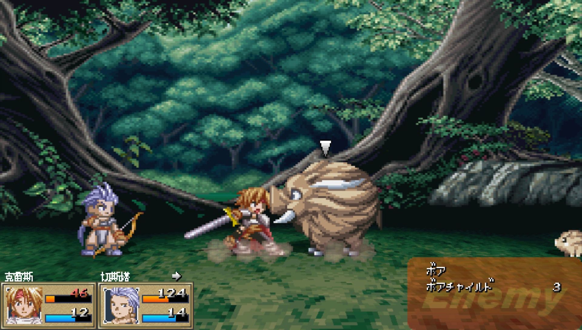 幻想传说：全语音版PSP游戏截图第16张