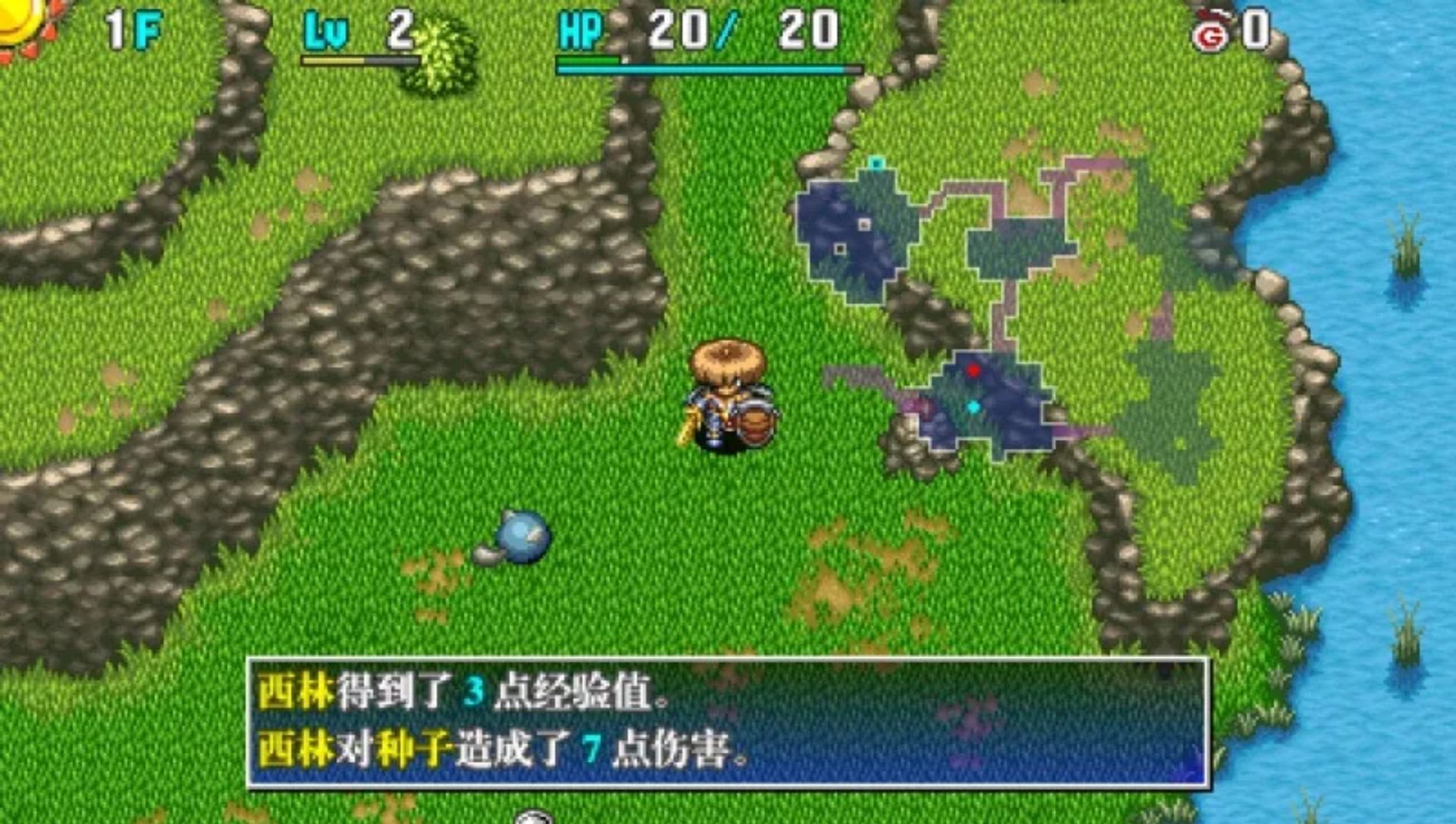 不可思议的迷宫：风来的西林4PSP游戏截图第10张