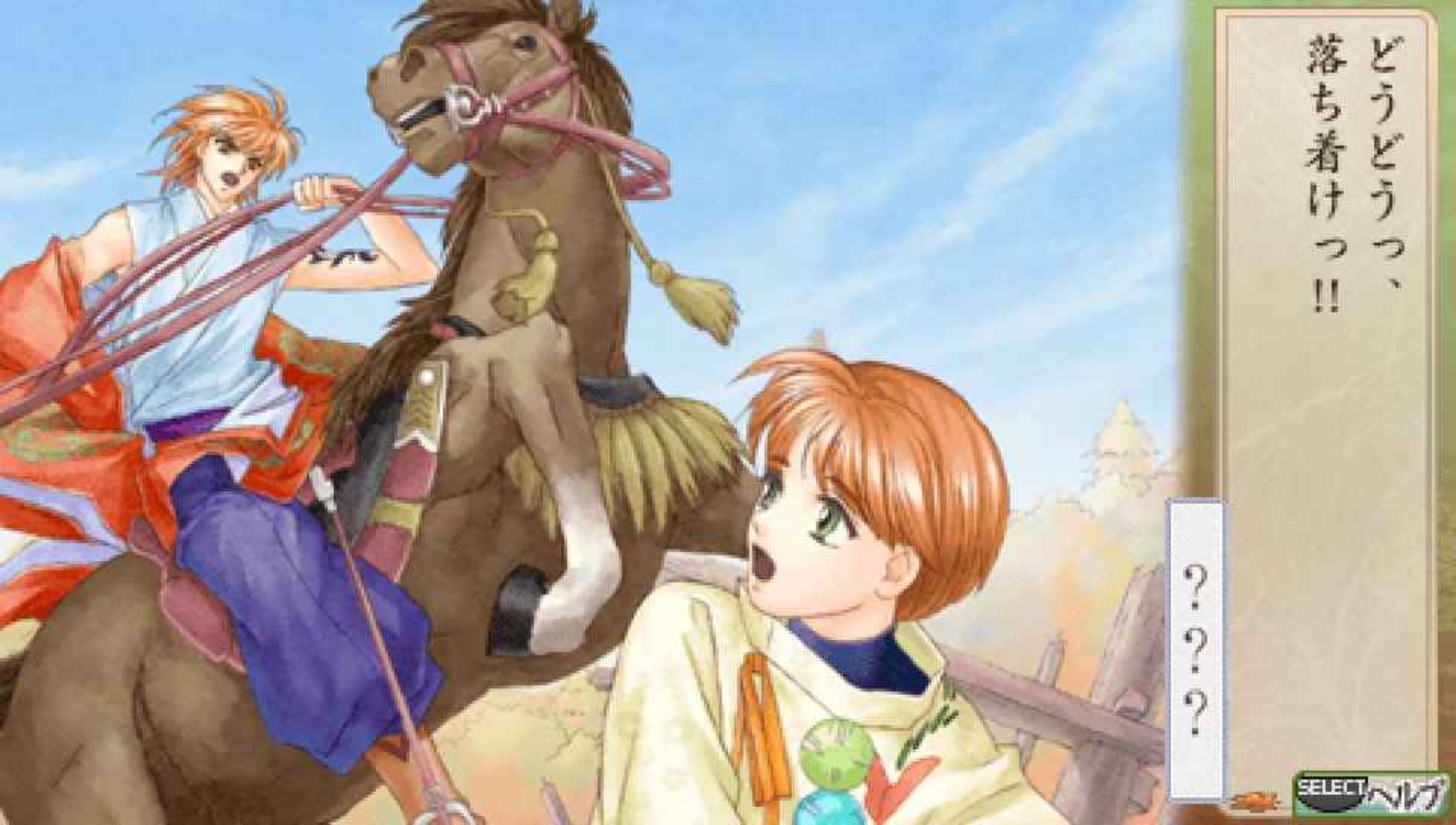 遥远的时空中：彩绘手箱2PSP游戏截图第7张