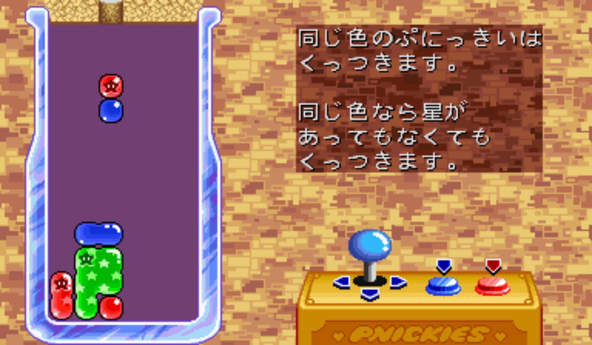 魔法方块街机游戏截图第5张