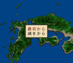 信长公记SFC游戏截图第4张