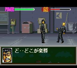 铁拳对钢拳：对决！东京四天王SFC游戏截图第20张