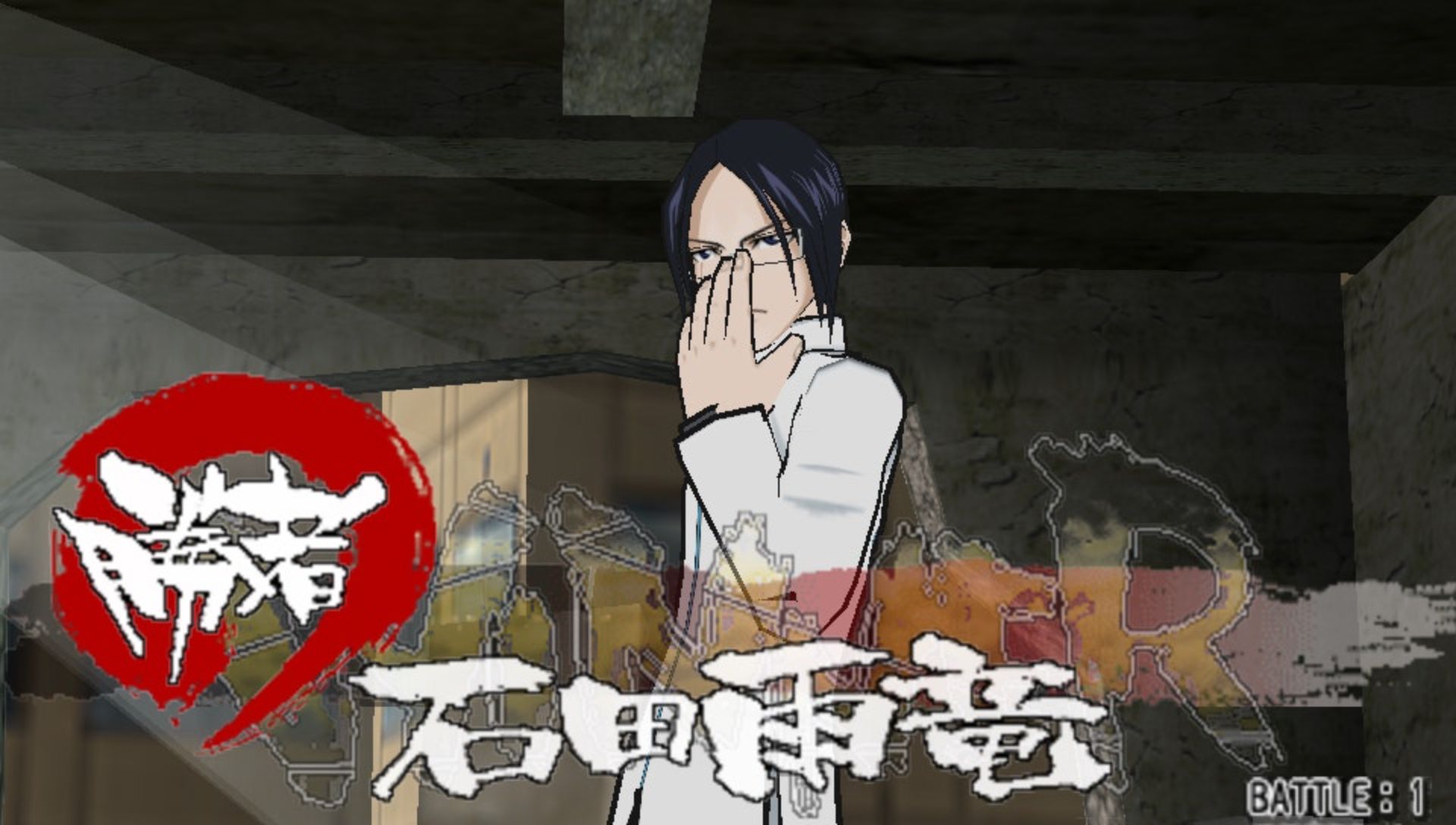 死神：灵魂升温2PSP游戏截图第8张