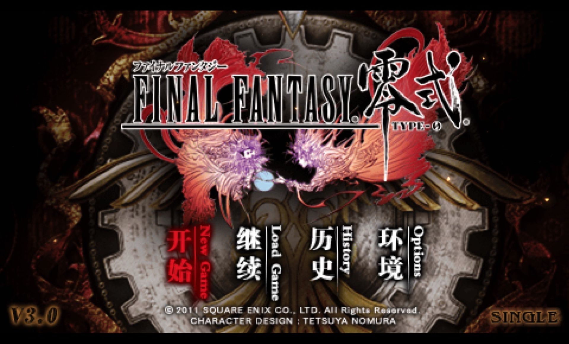 最终幻想：零式PSP游戏截图第2张