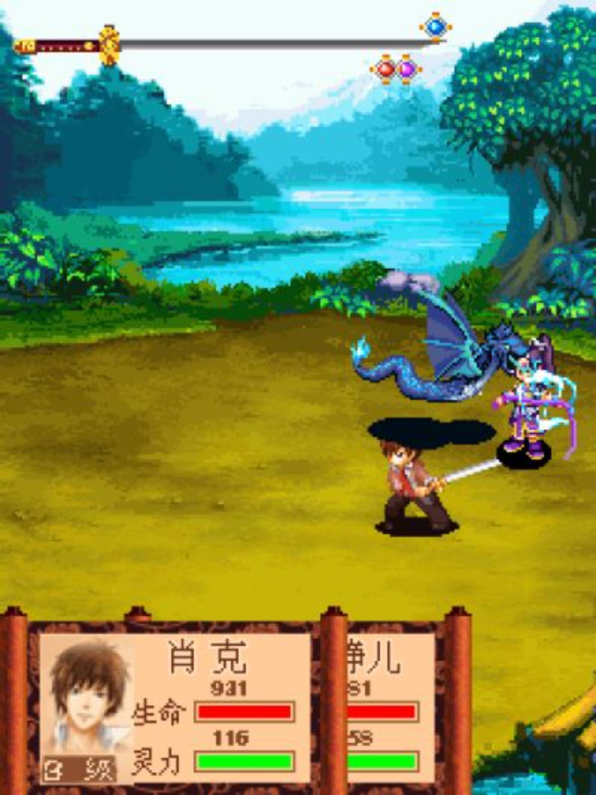 古今传奇：狄仁杰Java游戏截图第17张