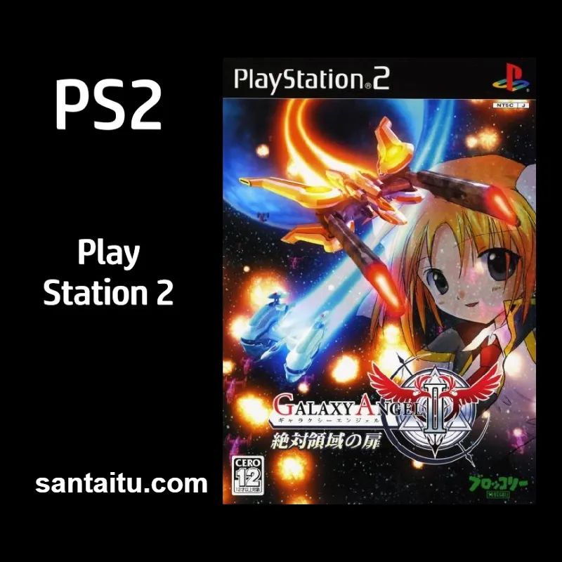 银河天使2：绝对领域之门