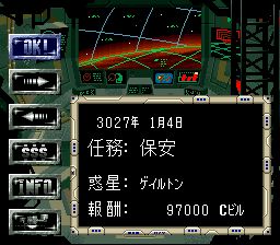 机甲战士／战斗机甲SFC游戏截图第9张