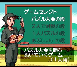 忍者乱太郎方块：忍术学园益智大赛SFC游戏截图第7张