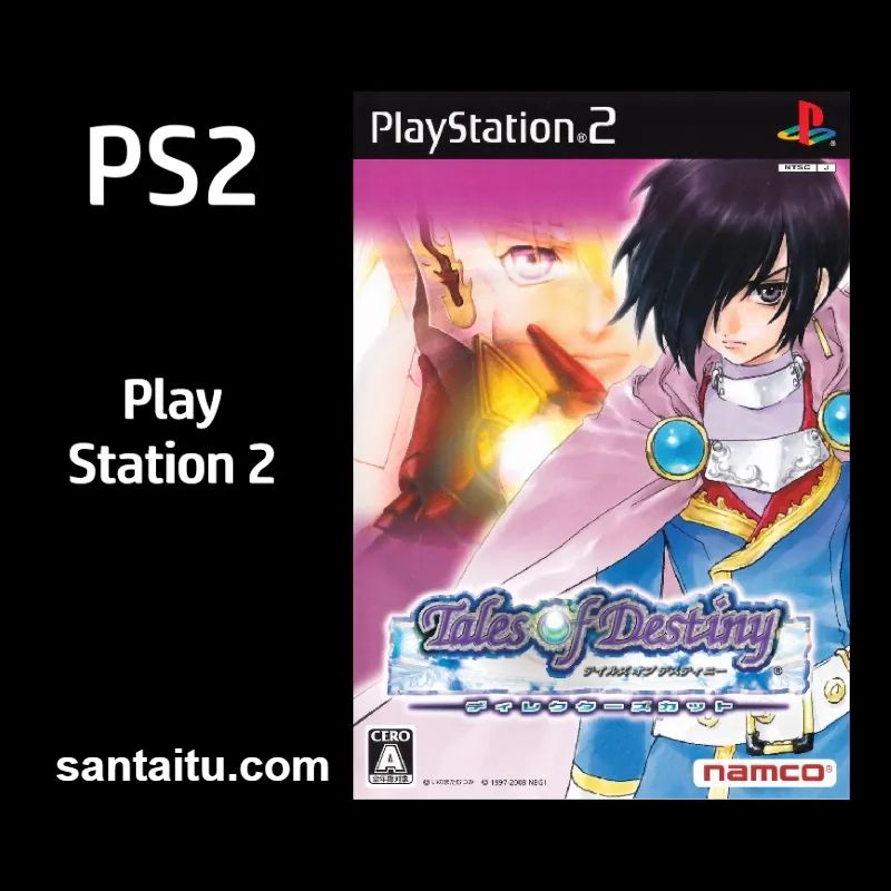 宿命传说：导演剪辑版