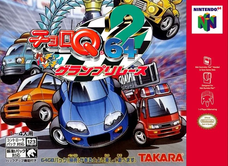 可爱Q赛车2N64游戏截图第1张