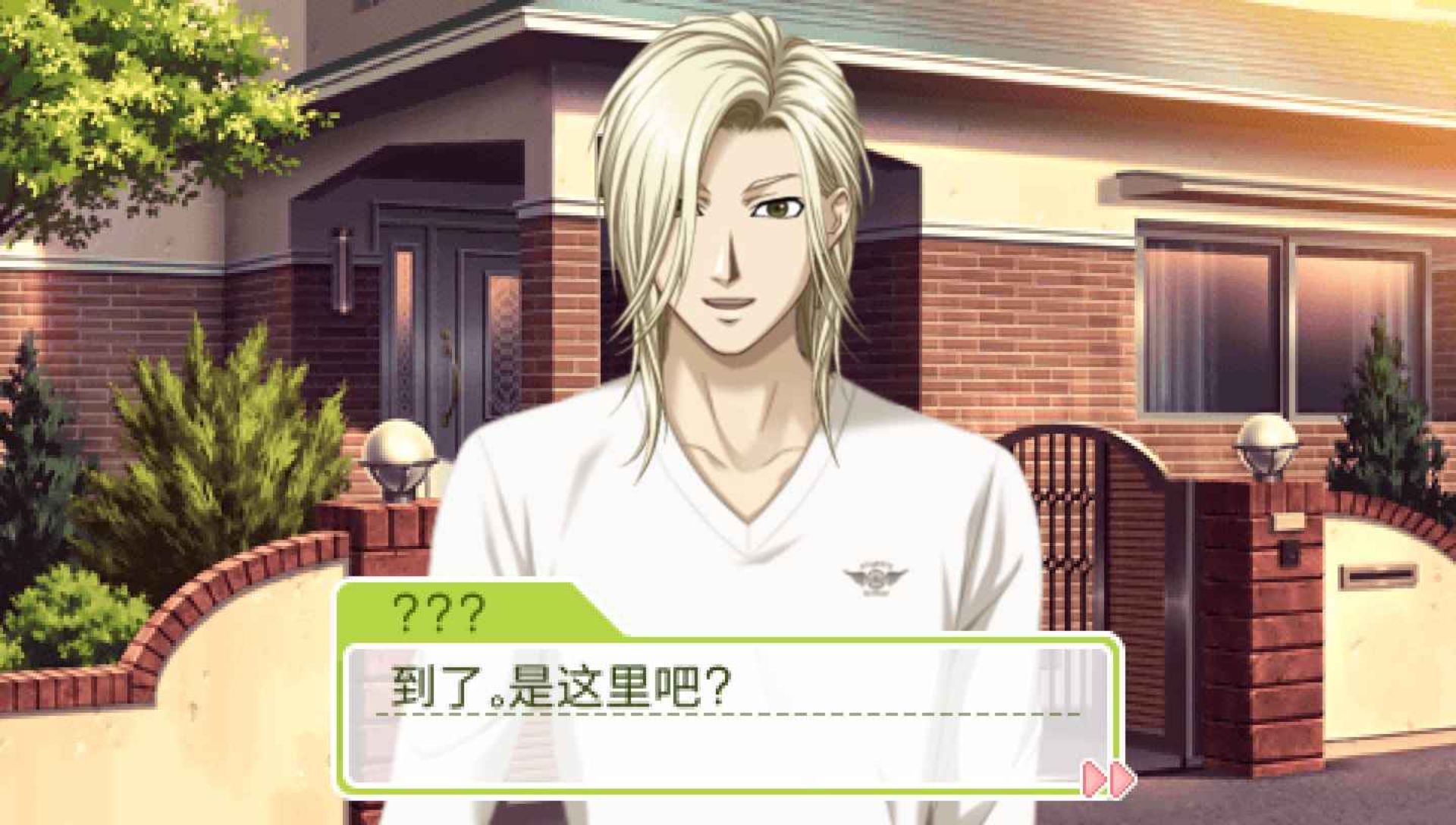 心跳回忆女生版：第三段故事PSP游戏截图第6张