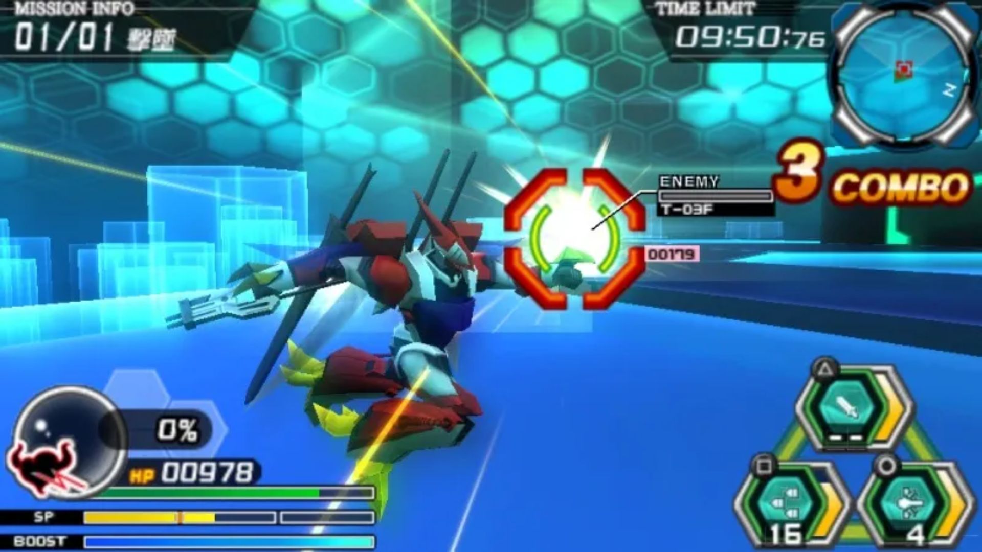 战斗机器人之魂PSP游戏截图第8张