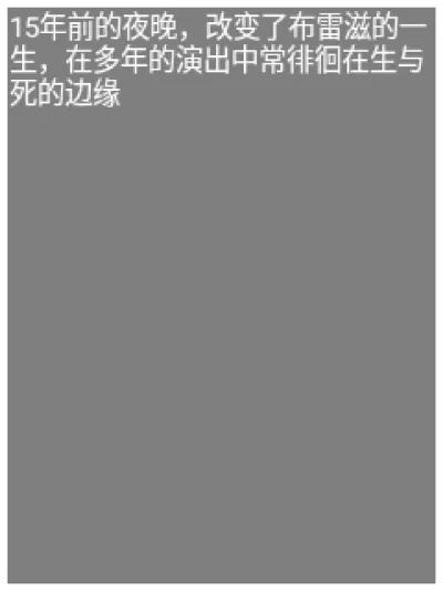 恶灵契约Java游戏截图第1张