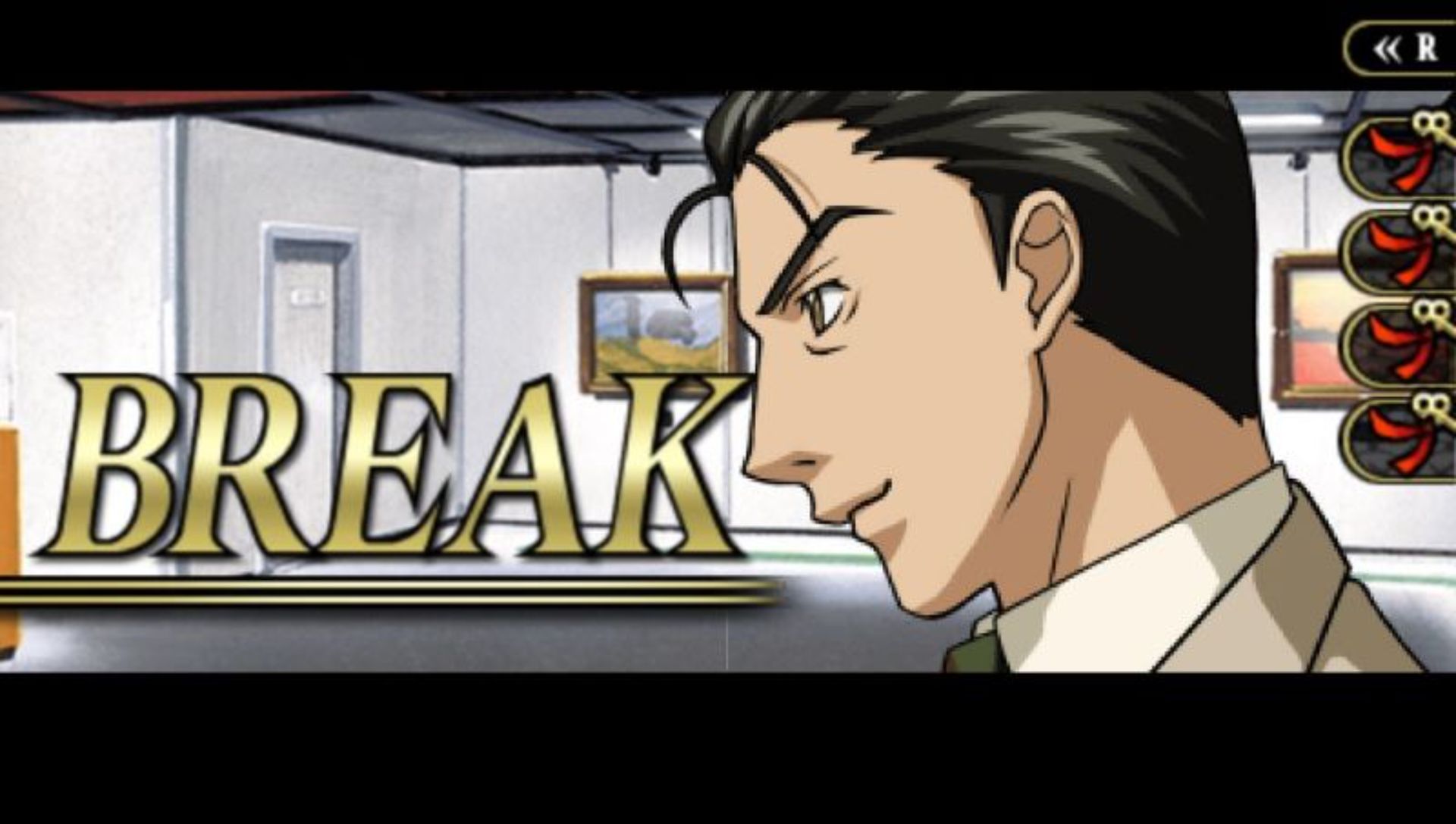 王牌鉴定人／赝品画廊PSP游戏截图第12张