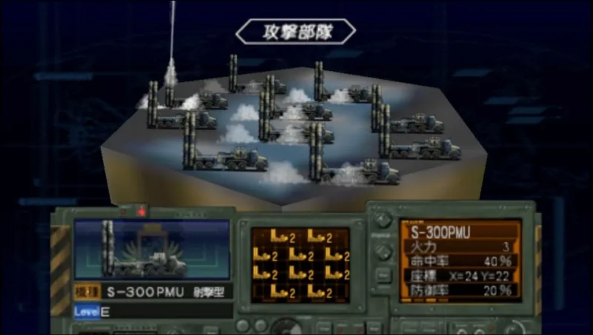 大战略7：超越PSP游戏截图第17张