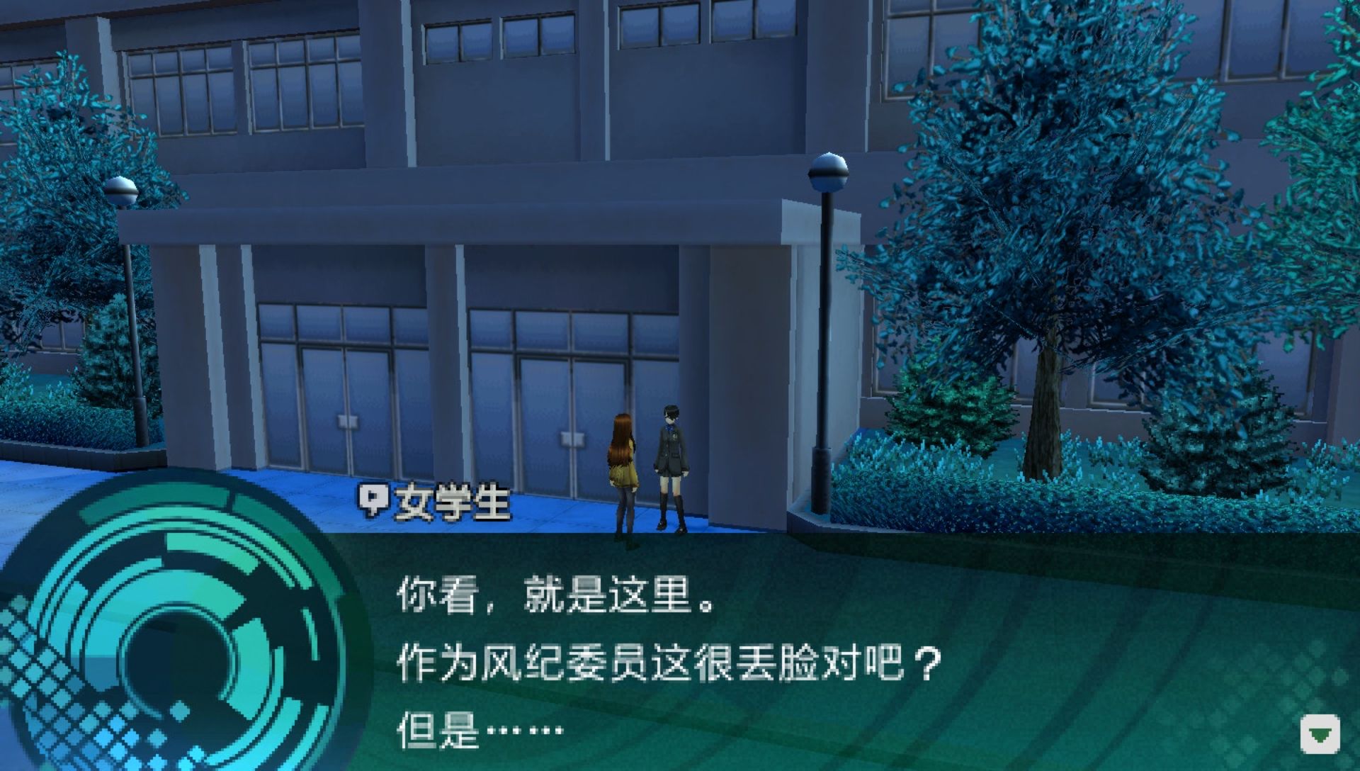 命运之夜：最初的开始CCCPSP游戏截图第8张