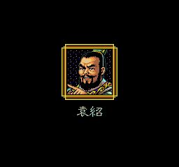 三国志2SFC游戏截图第7张