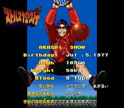 街头篮球天王SFC游戏截图第4张