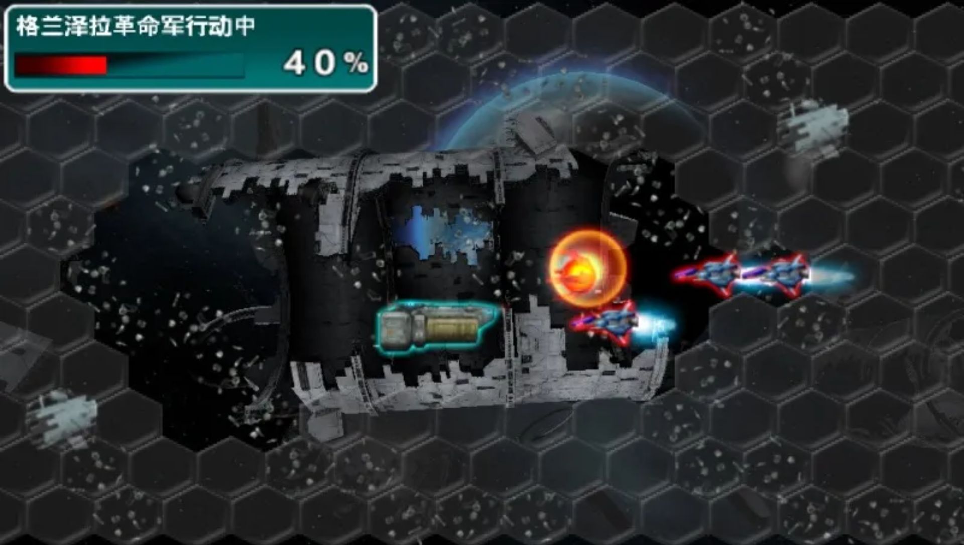 异形战机：策略版2苦涩巧克力行动PSP游戏截图第15张