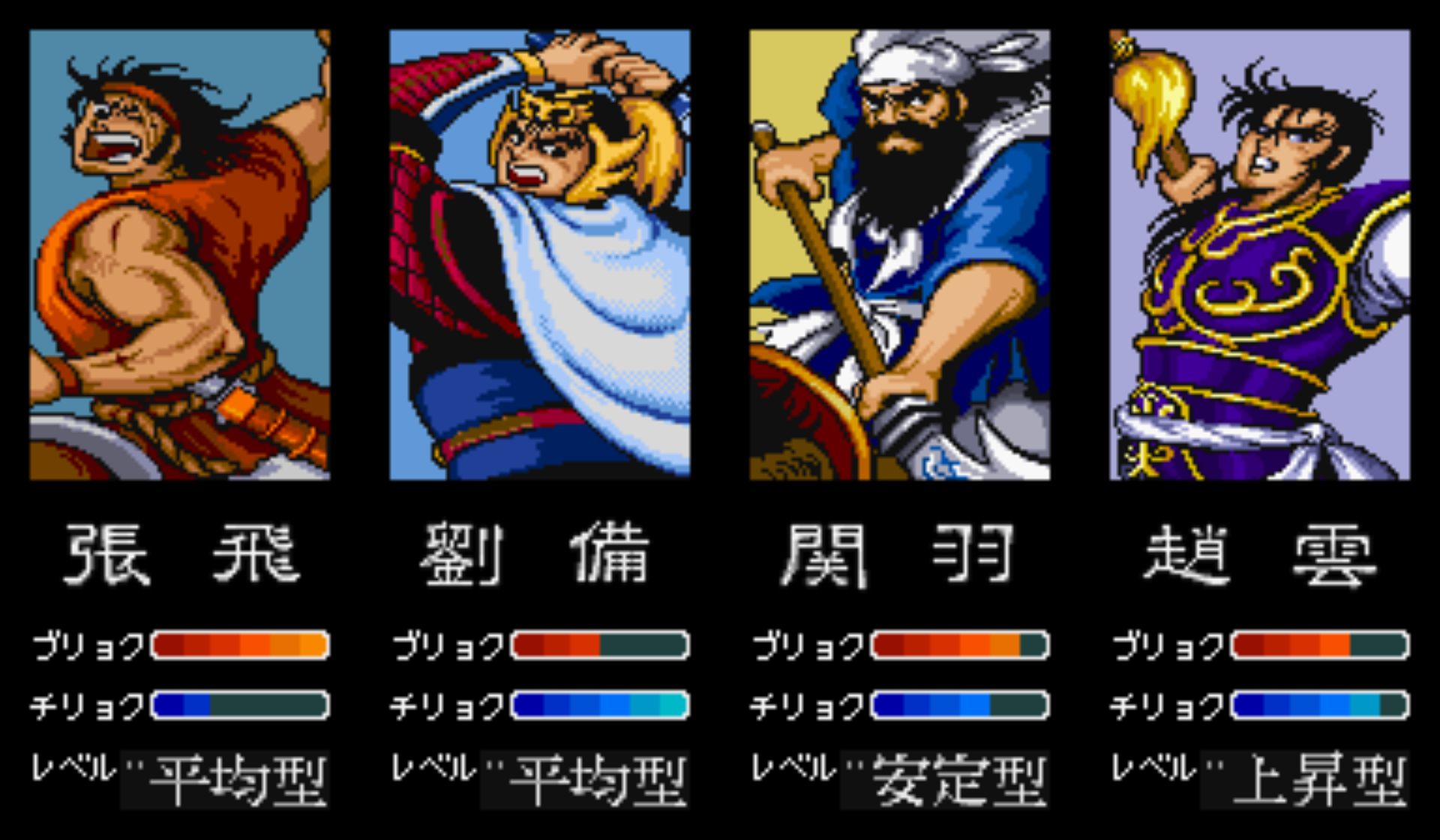 吞食天地：街机版街机游戏截图第7张