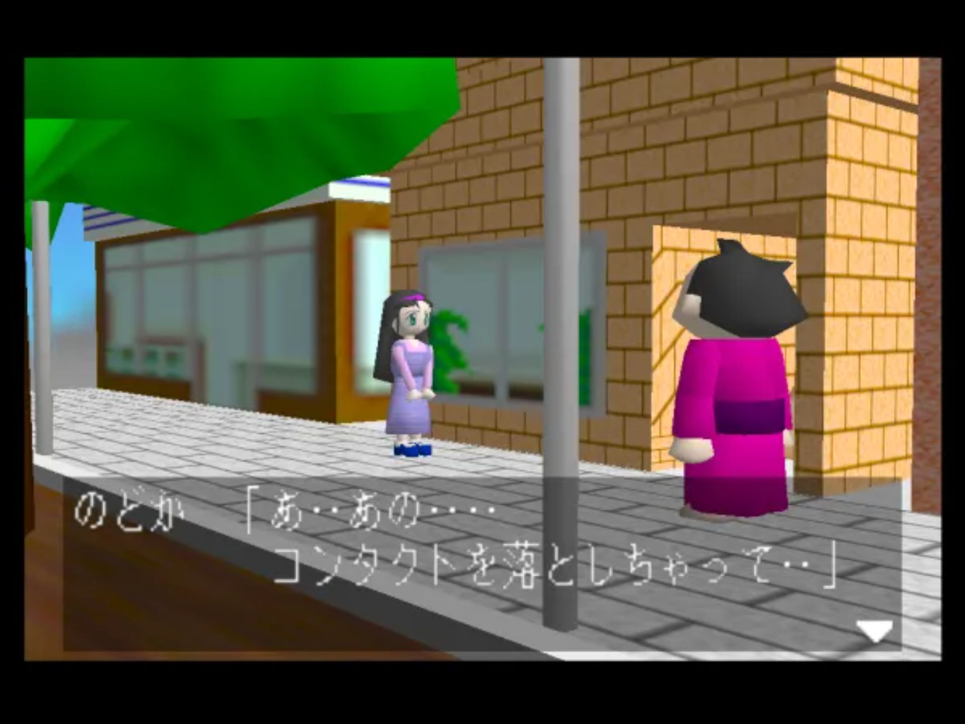 64大相扑1N64游戏截图第18张