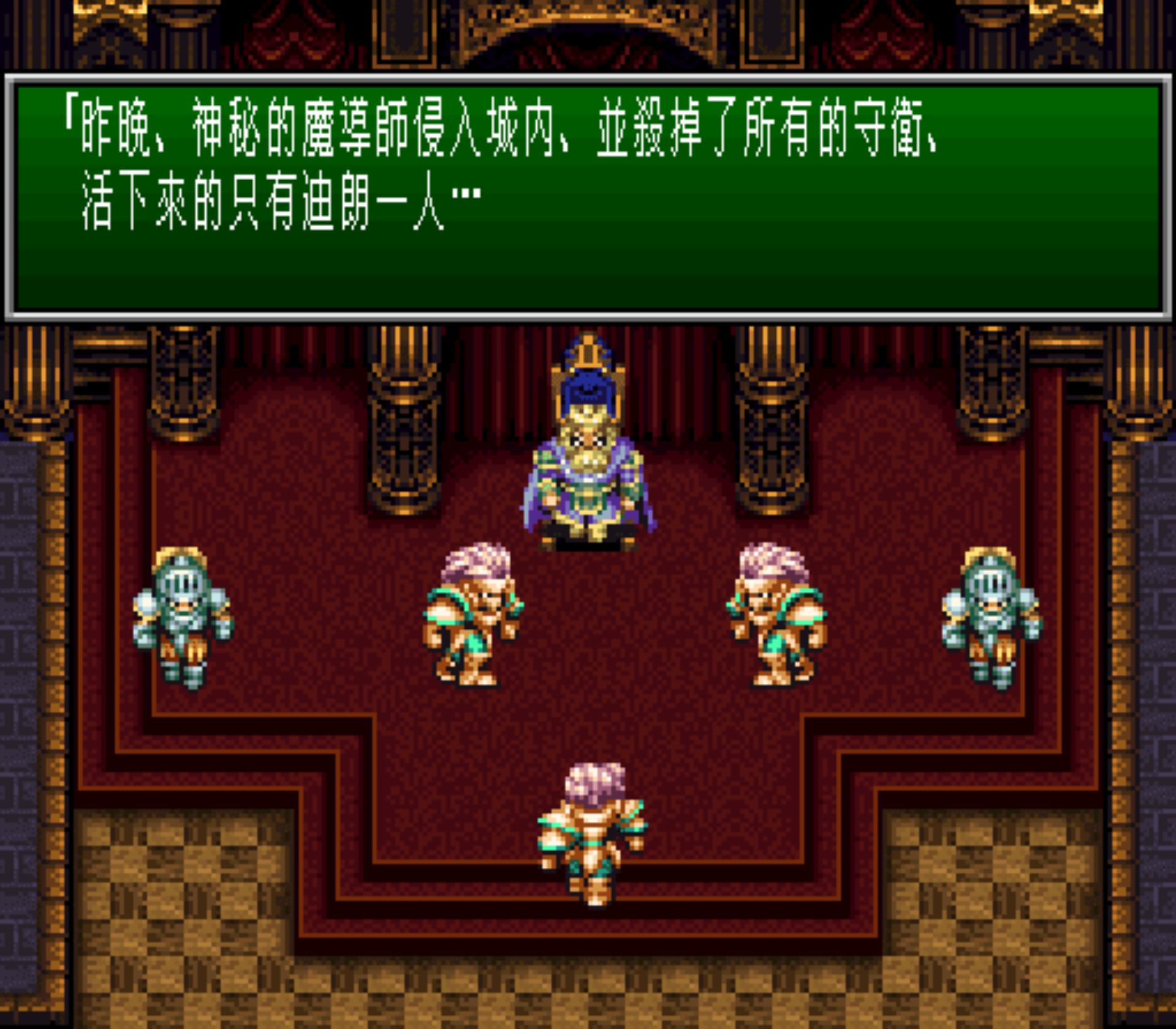 圣剑传说3SFC游戏截图第12张