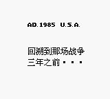 忍者龙剑传：摩天楼决战GB游戏截图第2张