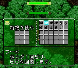 美妙魔法SFC游戏截图第16张