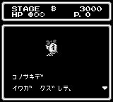 唐老鸭历险记2GB游戏截图第12张