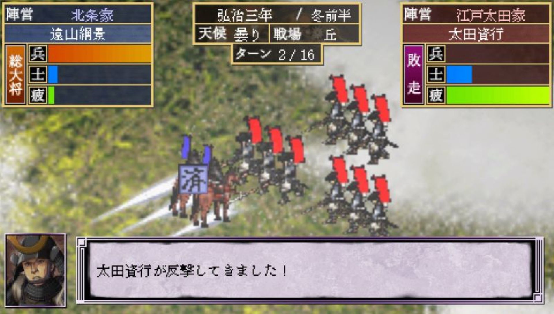 战国天下统一PSP游戏截图第20张