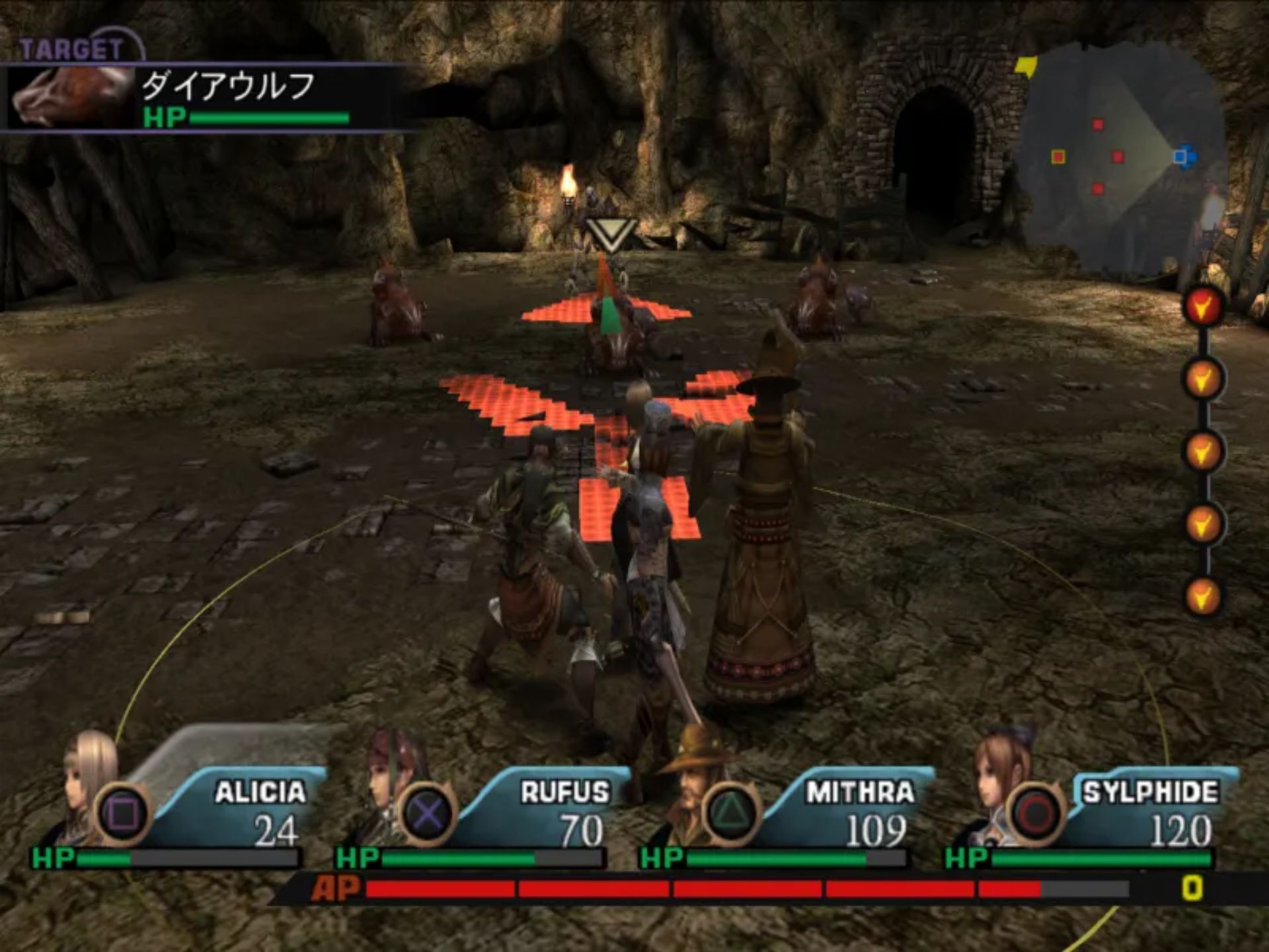 北欧女神2：希尔梅丽娅PS2游戏截图第17张