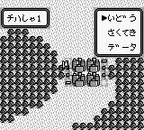 舰队指挥官GB游戏截图第15张