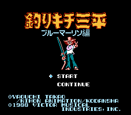 钓鱼模拟游戏：海钓王