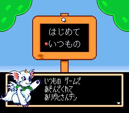 命运传说／幸运大冒险／幸运骑士：骰动好运到SFC游戏截图第2张