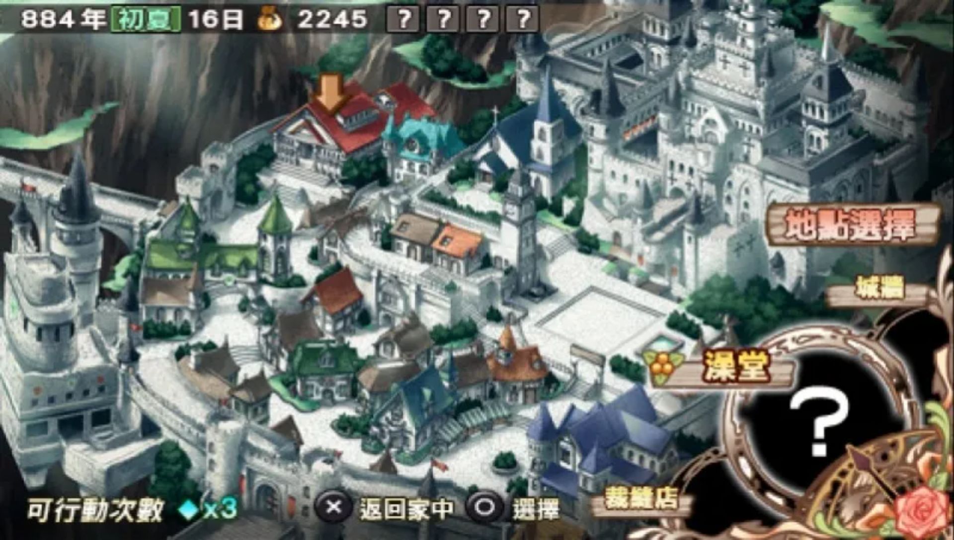 兰岛物语：少女的约定PSP游戏截图第7张