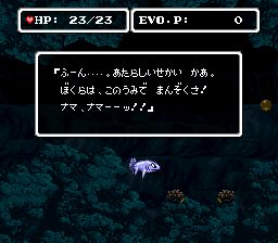 46亿年物语：遥远的伊甸SFC游戏截图第17张